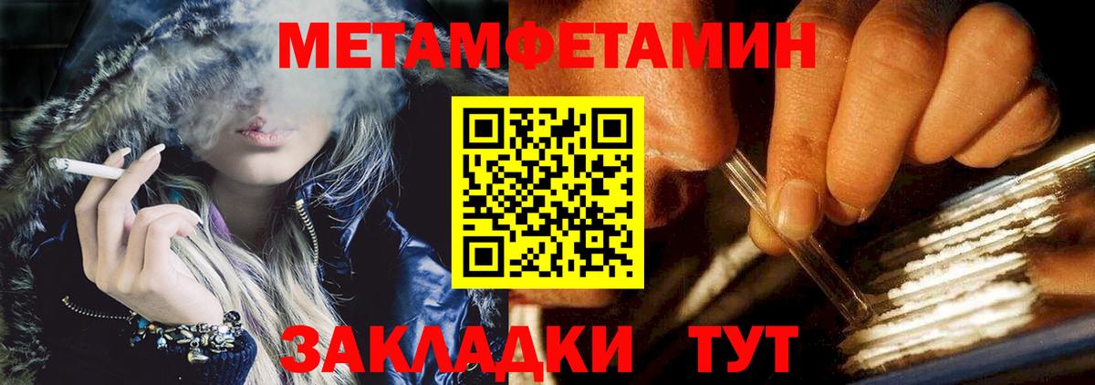 АМФЕТАМИН VHQ  Вход с VPN  АМФ  Котельники 