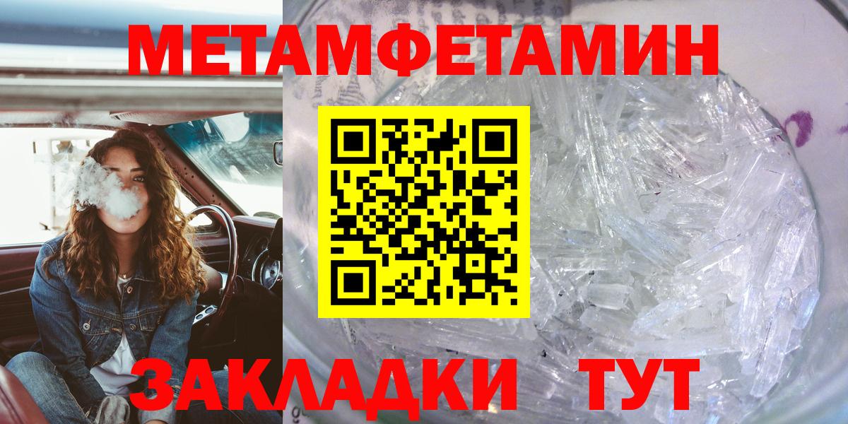 Амфетамин Розовый Котельники