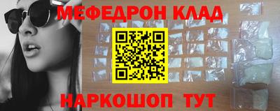 молекула духа Гусь-Хрустальный