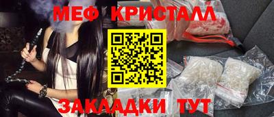 сатива Гусев