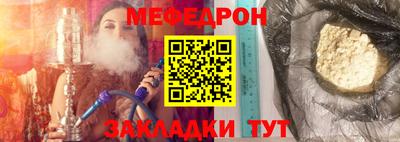 молекула духа Гусь-Хрустальный