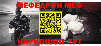 винт Гусиноозёрск