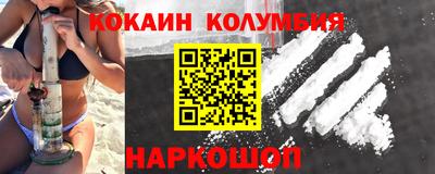 винт Гусиноозёрск