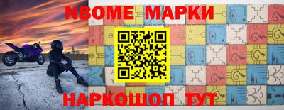 винт Гусиноозёрск