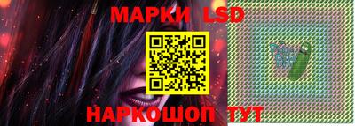 молекула духа Гусь-Хрустальный