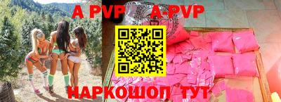 молекула духа Гусь-Хрустальный