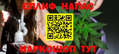 винт Гусиноозёрск