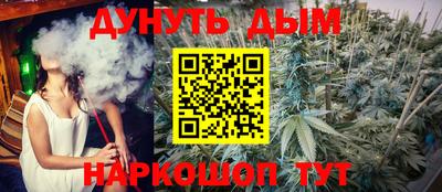 винт Гусиноозёрск