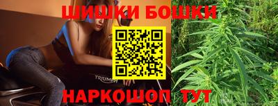 молекула духа Гусь-Хрустальный