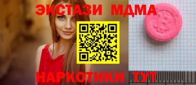 молекула духа Гусь-Хрустальный