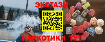винт Гусиноозёрск