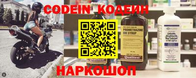 винт Гусиноозёрск