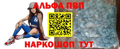 молекула духа Гусь-Хрустальный