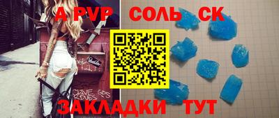 молекула духа Гусь-Хрустальный