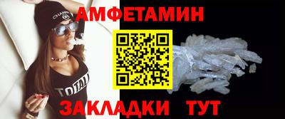 молекула духа Гусь-Хрустальный