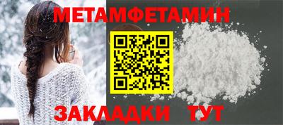 молекула духа Гусь-Хрустальный