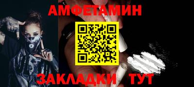 винт Гусиноозёрск