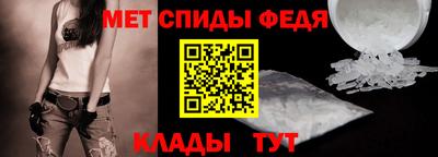 винт Гусиноозёрск