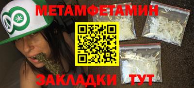 молекула духа Гусь-Хрустальный
