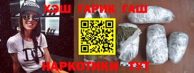 молекула духа Гусь-Хрустальный