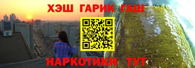 сатива Гусев