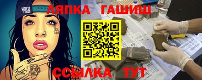 сатива Гусев