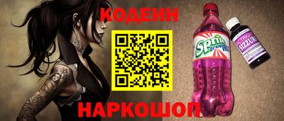 молекула духа Гусь-Хрустальный