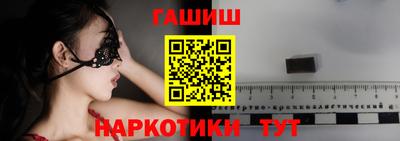 сатива Гусев