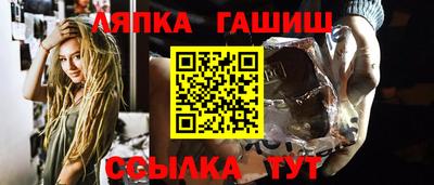 винт Гусиноозёрск