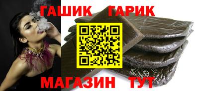 молекула духа Гусь-Хрустальный