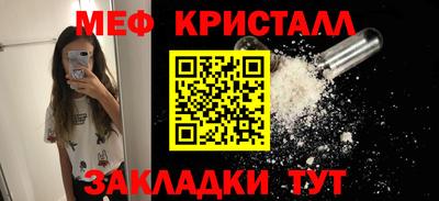 винт Гусиноозёрск