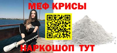 сатива Гусев