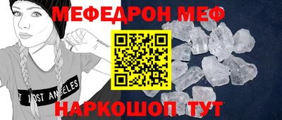 винт Гусиноозёрск
