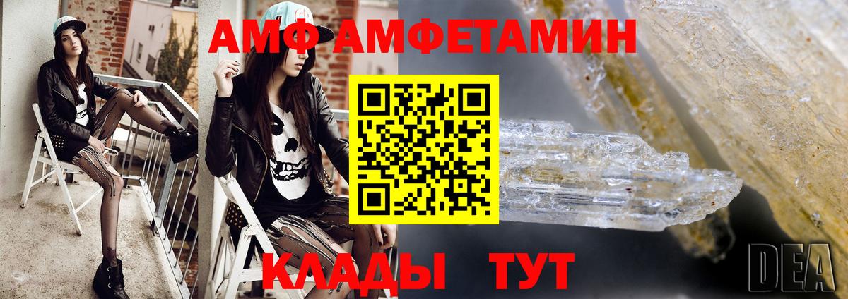 Метамфетамин Декстрометамфетамин 99.9% Котельники