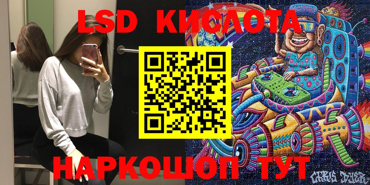 Котельники  Марки N-bome 1,5мг  Вход с VPN 