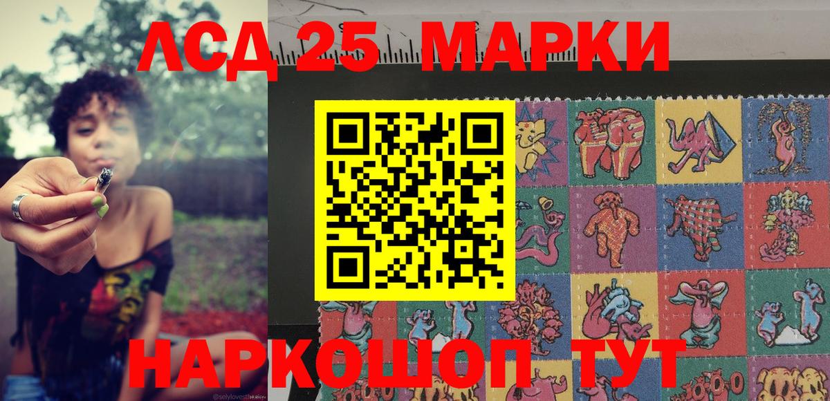 Марки NBOMe 1500мкг Котельники