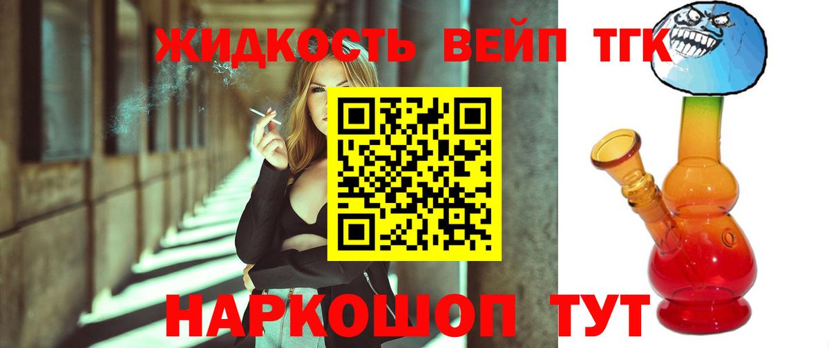 Котельники  ТГК Wax  Вход с VPN 