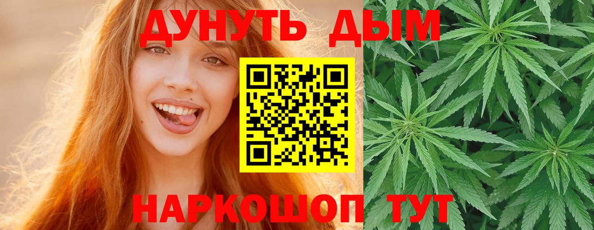 Котельники  Бошки марихуана тримм  Канабис White Widow  Вход с VPN  Канабис тримм 